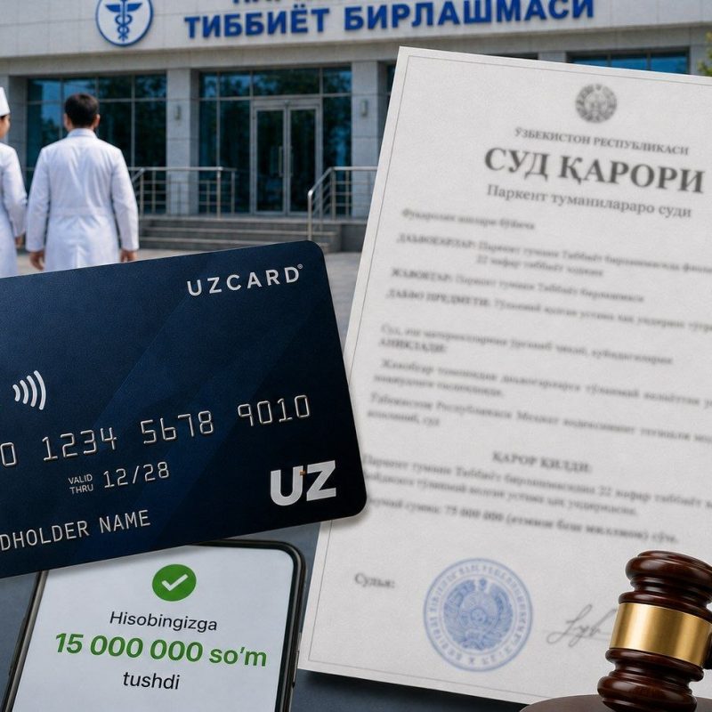 “Картамга салкам 15 миллион сўм тушди” — Паркентда тиббиётчилар ҳақини суд орқали ундириб олди.